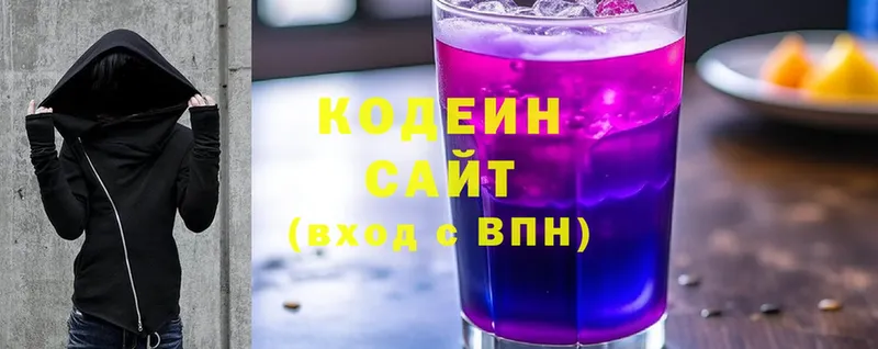 Кодеин напиток Lean (лин)  даркнет клад  Гагарин 