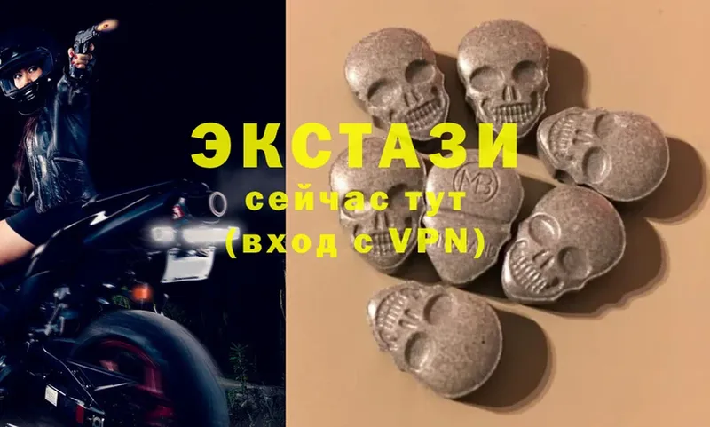 где купить наркоту  Гагарин  Ecstasy 280 MDMA 