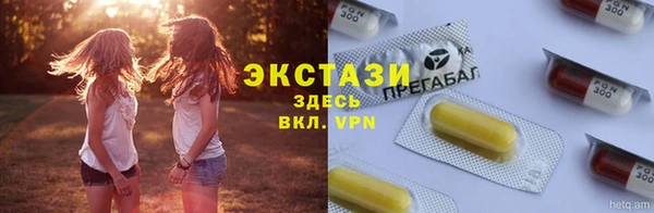 MDMA Premium VHQ Богданович