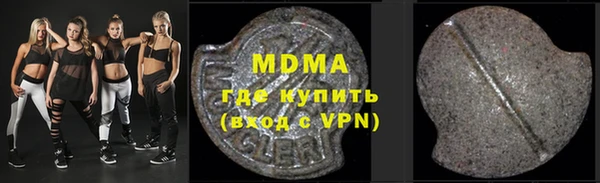 MDMA Premium VHQ Богданович