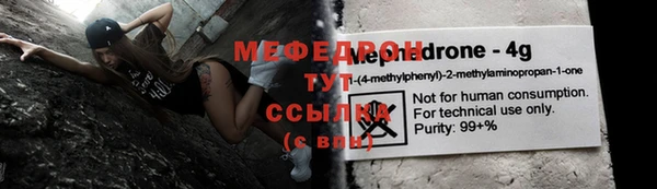 MDMA Premium VHQ Богданович