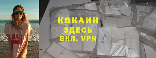 MDMA Premium VHQ Богданович