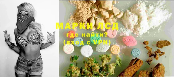 COCAINE Белокуриха