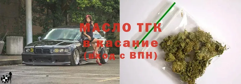 Дистиллят ТГК гашишное масло  Гагарин 